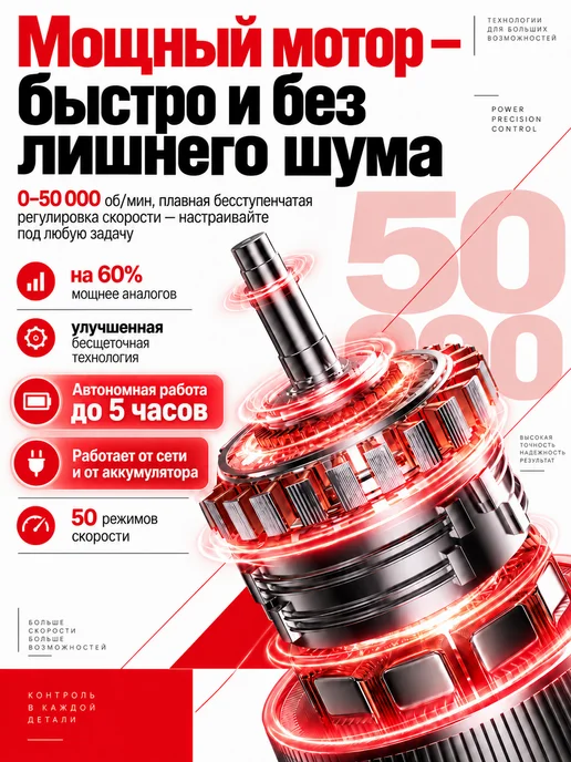 Аппарат для маникюра и педикюра профессиональный мощный, черный, фото 6