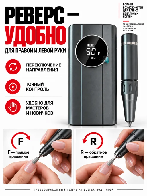 Аппарат для маникюра и педикюра профессиональный мощный, черный, фото 7