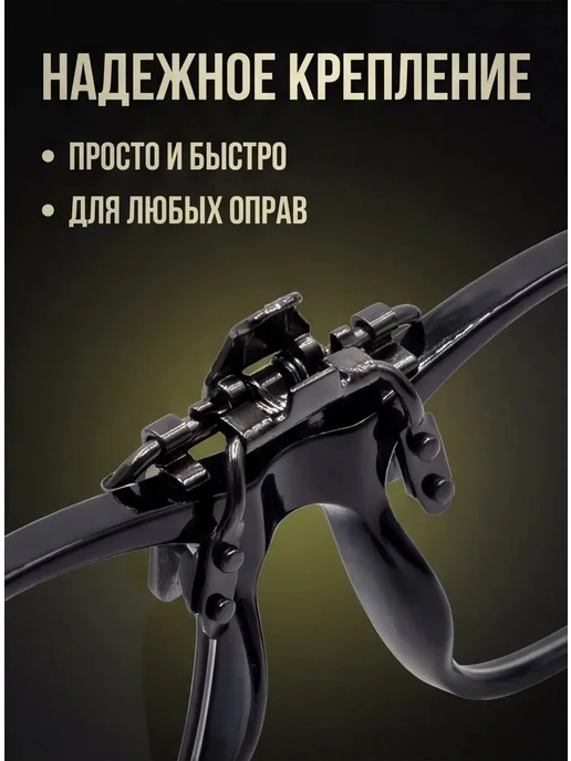 Fedrov Солнцезащитная накладка на очки Антифары, желтый, фото 4