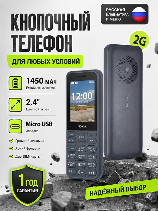 Старческий кнопочный телефон, военный, без камеры, синий