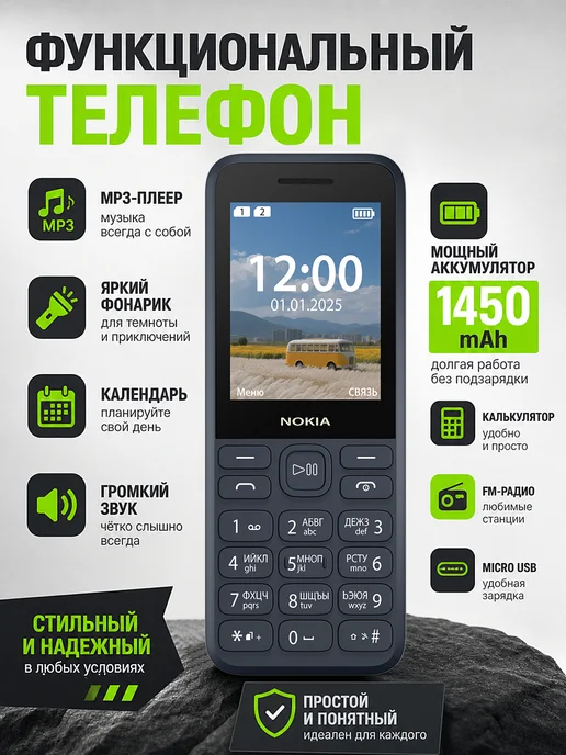 Старческий кнопочный телефон, военный, без камеры, синий, фото 2