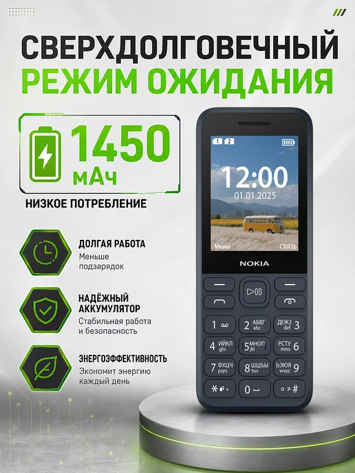 Старческий кнопочный телефон, военный, без камеры, синий, фото 5