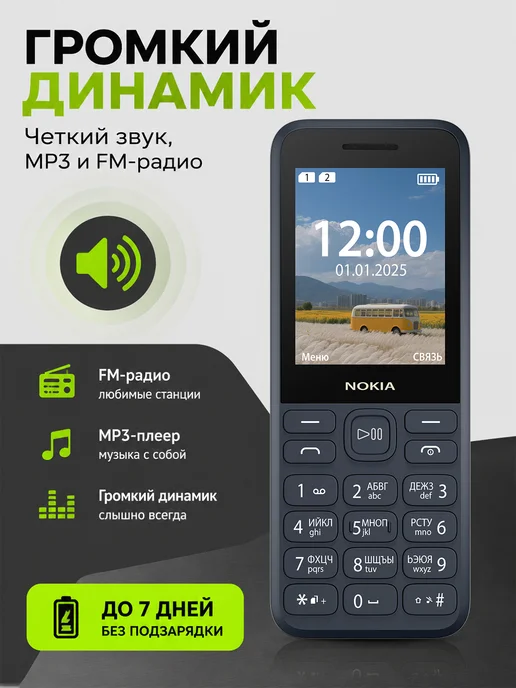 Старческий кнопочный телефон, военный, без камеры, синий, фото 6