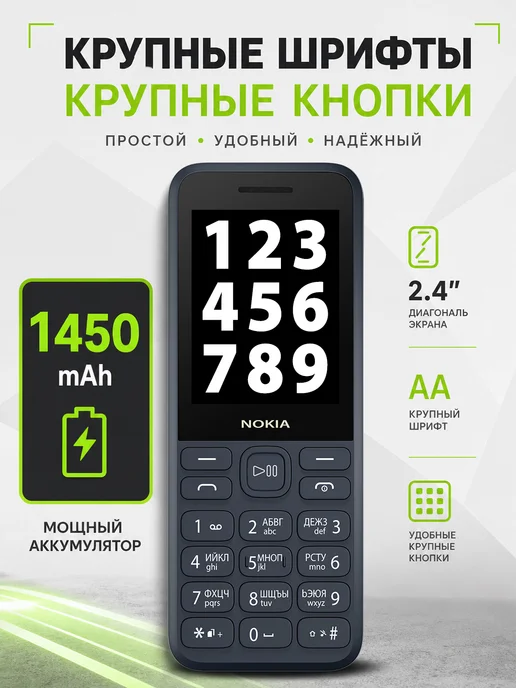Старческий кнопочный телефон, военный, без камеры, синий, фото 7
