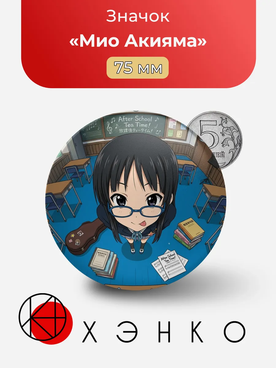 Значок "Мия Акияма" из аниме "K-on"