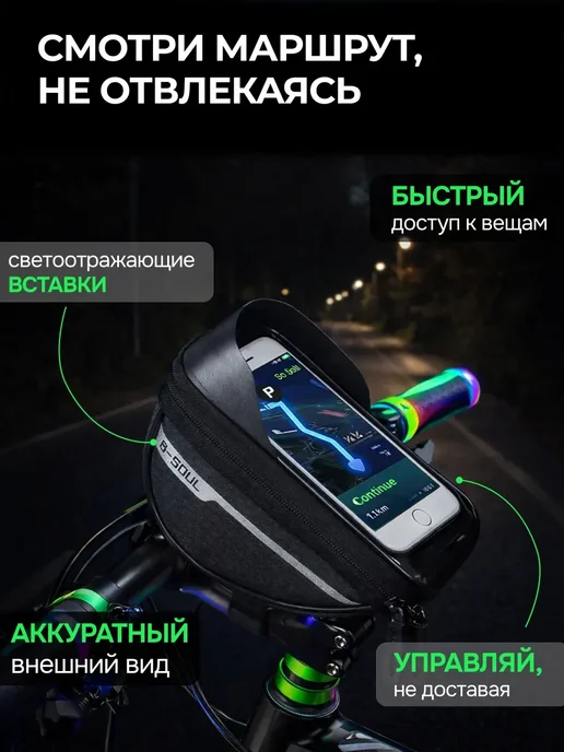 Сумка для велосипеда на раму или руль, черный, фото 2