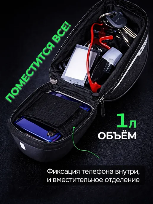 Сумка для велосипеда на раму или руль, черный, фото 4