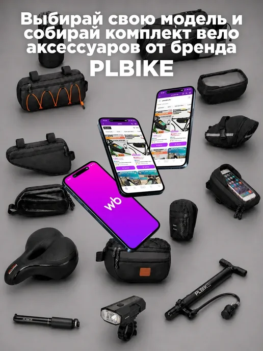 Сумка для велосипеда на руль Round Red, красный, фото 2