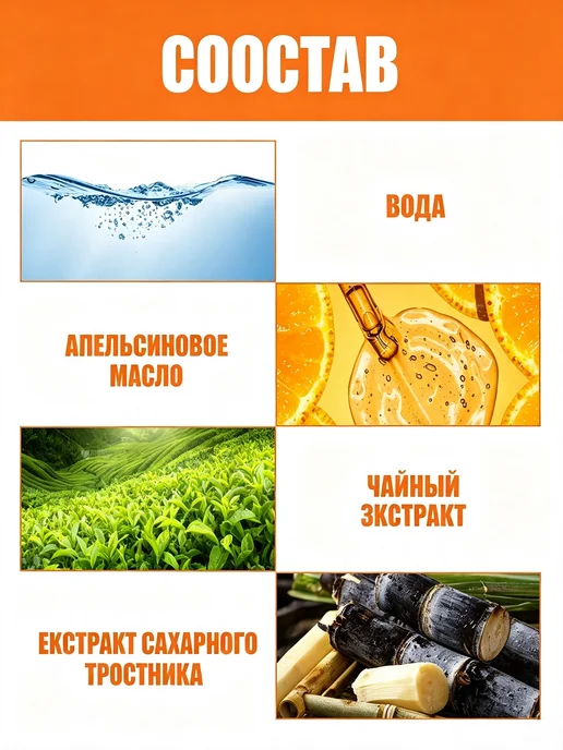 JaySuing Отшелушивающий спрей для ухода, вариант, фото 2