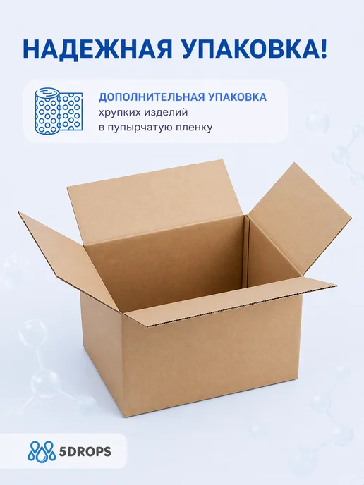 Лаборатиорная Склянка (штанглас) 30 мл, 30 мл, фото 7