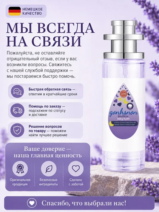 Духи детские для девочки 35 мл нежный лавандовый аромат, 35 мл, фото 8