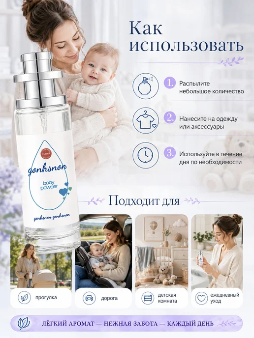 Туалетная вода для девочки 35 мл легкий пудровый аромат, 35 мл, фото 5