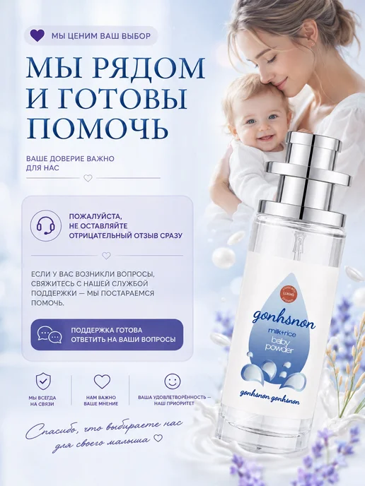 Детские духи для девочки 5+ лет 35 мл аромат молочного риса, 35 мл, фото 8