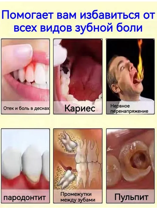 Спрей для рта 40 мл, иланг-иланг, 40 мл, фото 6