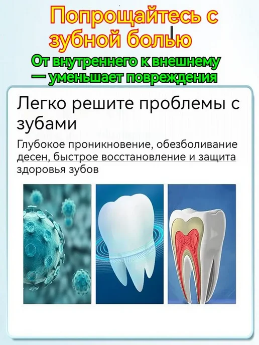 Спрей для рта 40 мл, иланг-иланг, 40 мл, фото 7