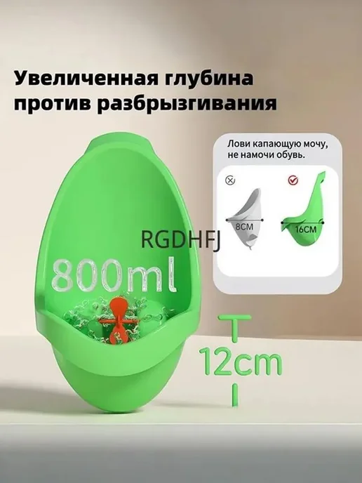 Аксессуары для детского горшка, вариант, фото 5