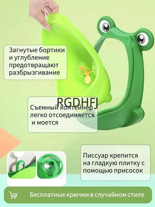Аксессуары для детского горшка, вариант, фото 6