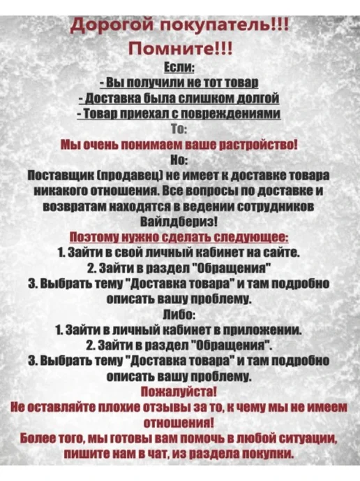 Цифровая Приставка Т2 ресивер, черный, фото 3
