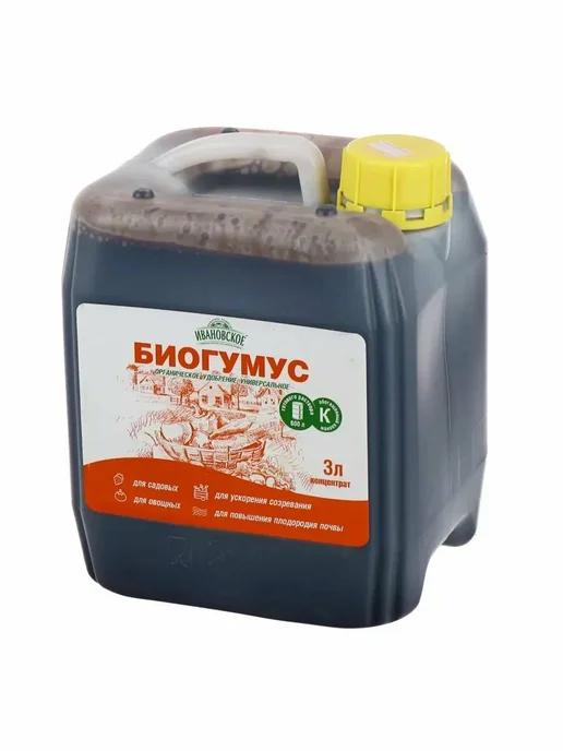 Биогумус жидкий 3 л, 3 л, фото 6