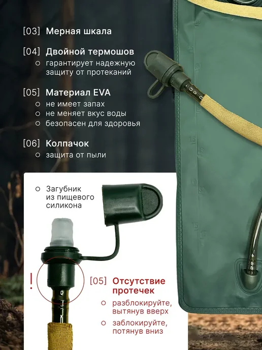 Рюкзак гидратор 3L питьевая система тактическая, 3 л, фото 3