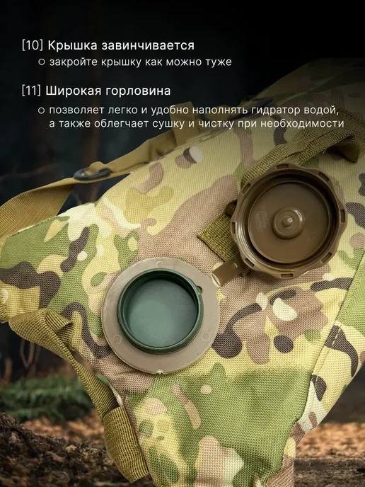 Рюкзак гидратор 3L питьевая система тактическая, 3 л, фото 5