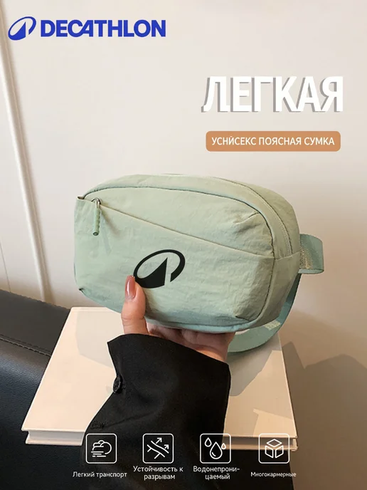 decathlon Миниатюрная поясная сумка для быстрых пробежек, бежевый, фото 3