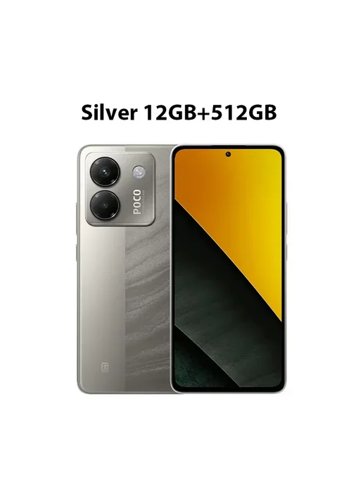 Смартфон Xiaomi M7 Pro 12/512 ГБ, серебристый