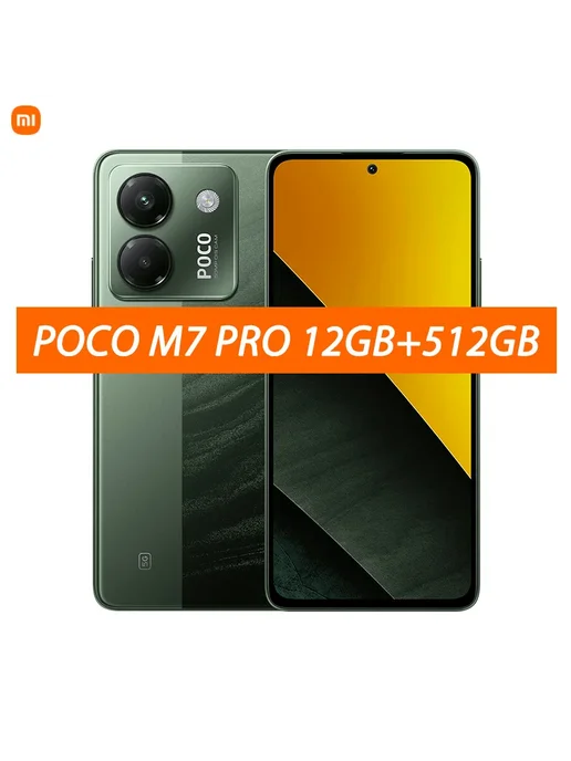 Смартфон Xiaomi M7 Pro 12/512 ГБ, серебристый, фото 2