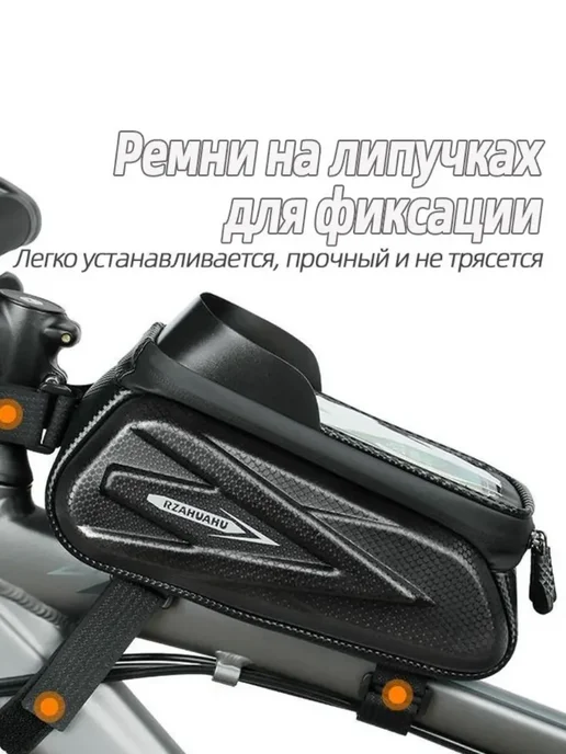 Держатель велосипедный для телефона, черный, фото 2