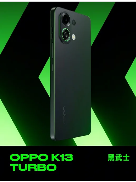 Смартфон OPPO K13 Turbo Pro 16/256 ГБ, серебристый, фото 5
