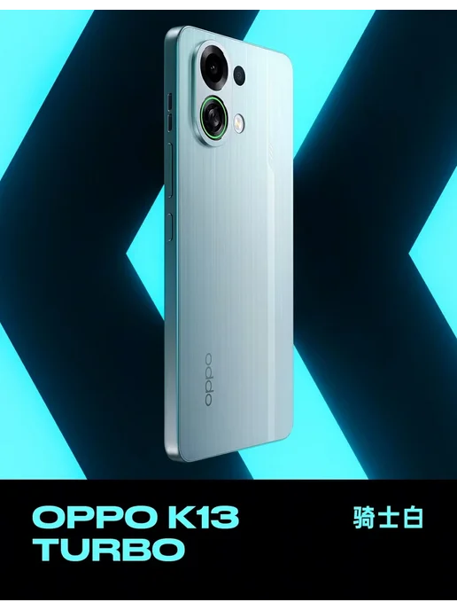 Смартфон OPPO K13 Turbo Pro 16/256 ГБ, серебристый, фото 6