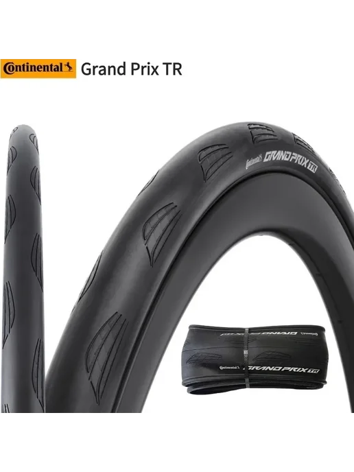 CONTINENTAL Grand Prix TR 700 25c 28C 32C шины для дорожного, вариант, фото 2