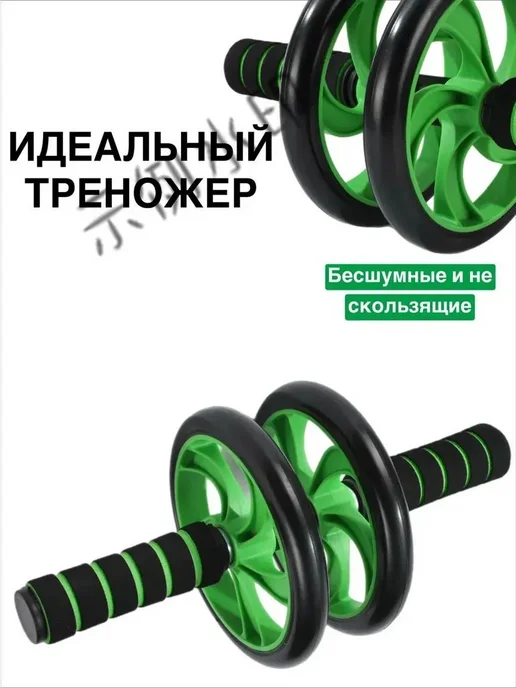Ролик для пресса - Универсальный тренажер для мышц живота и, вариант, фото 3