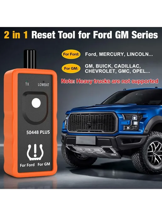 Инструмент для переобучения TPMS для датчиков шин программи, вариант, фото 7