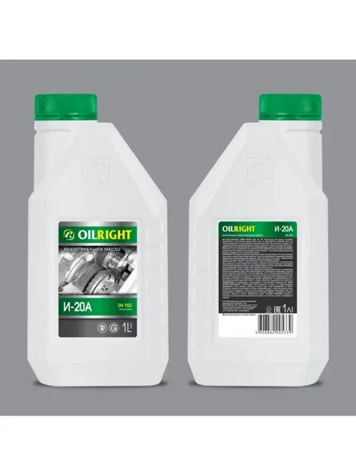 OILRIGHT Масло индустриальное, 1 л, 1 шт, 1 л, 1 шт
