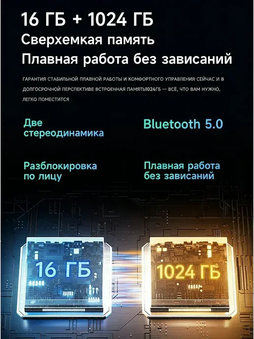 Смартфон Pro Max S26 Ultra 1/1024 ГБ, оранжевый, фото 2