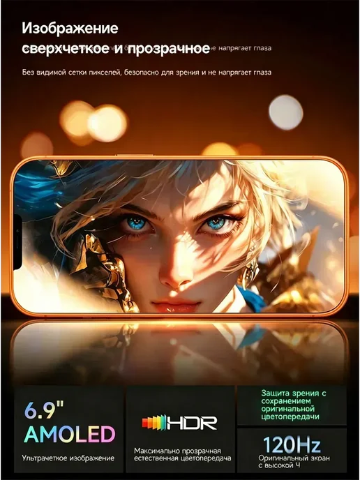Смартфон Pro Max S26 Ultra 1/1024 ГБ, оранжевый, фото 3
