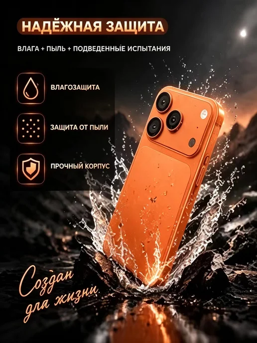 Смартфон Pro Max S26 Ultra 1/1024 ГБ, оранжевый, фото 6