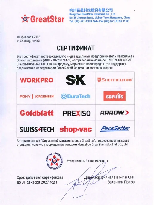 WORKPRO Корщётка для УШМ дисковая витая 100 мм WP407048, серый, фото 7