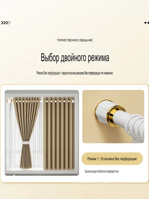 Дорожка для занавеса, Выдвижной, белый, фото 3