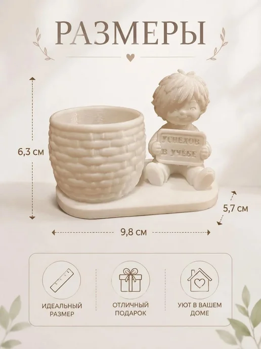 Sweet hobby Кашпо с зеленью для выращивания Ученик (Успехов в учебе), зеленый, фото 2