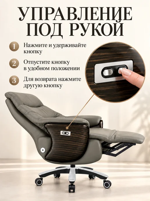 KUGOO Кресло руководителя С электроприводной выдвижной спинкой, серый, фото 7