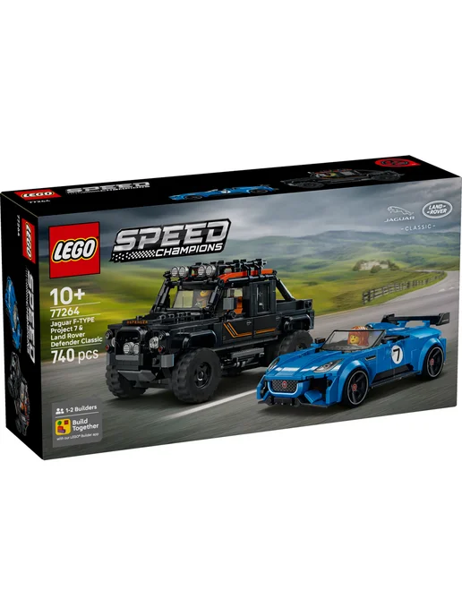 LEGO Конструктор Jaguar Project 7 и Land Rover Defender 77264, вариант, фото 3