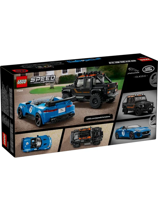 LEGO Конструктор Jaguar Project 7 и Land Rover Defender 77264, вариант, фото 4