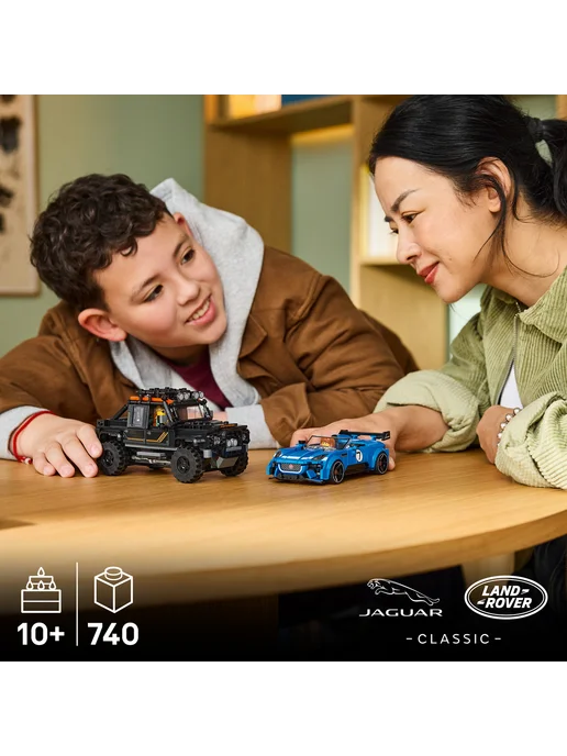 LEGO Конструктор Jaguar Project 7 и Land Rover Defender 77264, вариант, фото 7