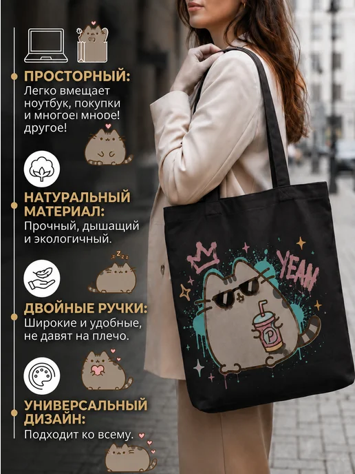 Мистер Фартук Шоппер с принтом Кот Пушин, черный, фото 2