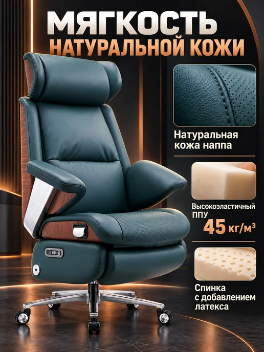 KUGOO Кресло руководителя с функцией массажа, зеленый, фото 3