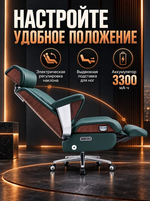 KUGOO Кресло руководителя с функцией массажа, зеленый, фото 4
