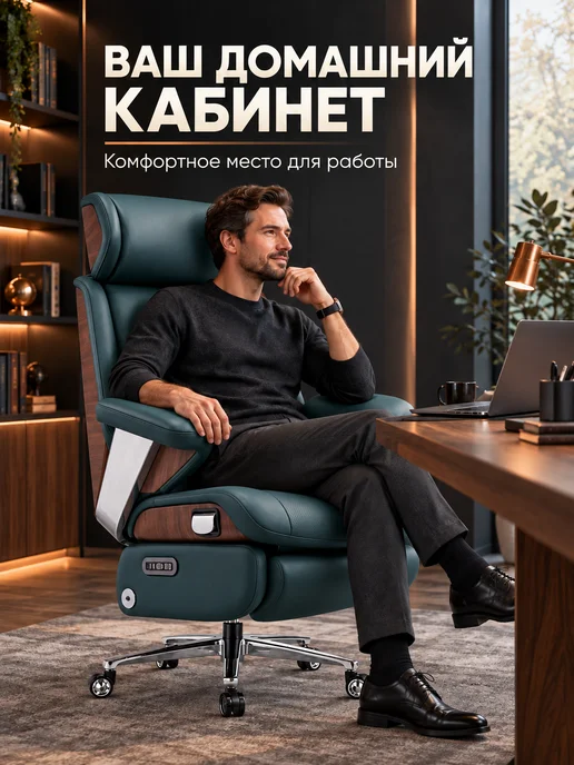 KUGOO Кресло руководителя с функцией массажа, зеленый, фото 5
