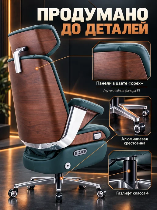 KUGOO Кресло руководителя с функцией массажа, зеленый, фото 7